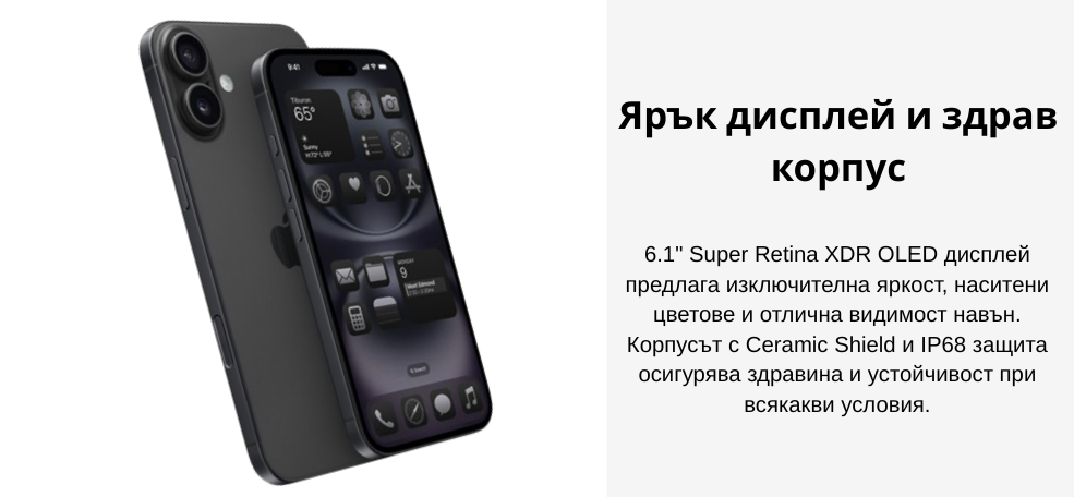 smartphone-apple-iphone-16-black-image3