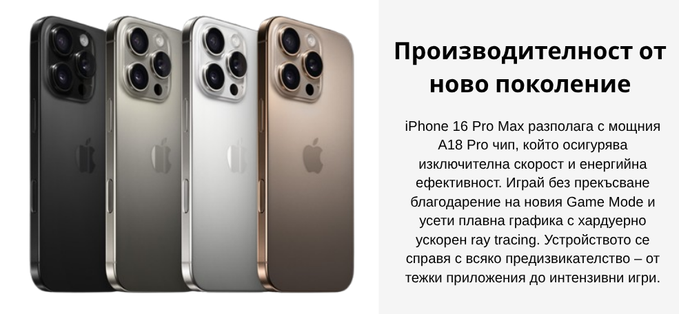 smartphone-apple-iphone-16-pro-max-desert-titanium-image1