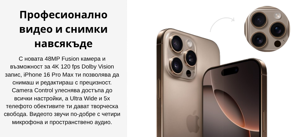 smartphone-apple-iphone-16-pro-max-desert-titanium-image2