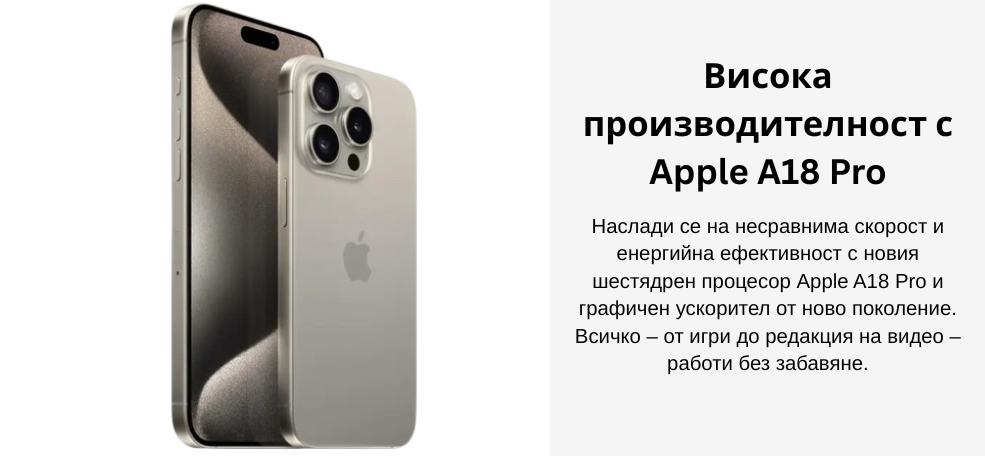 smartphone-apple-iphone-16-pro-max-natural-titanium-image1
