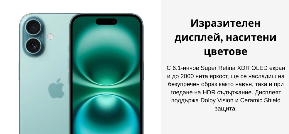 smartphone-apple-iphone-16-teal-image1