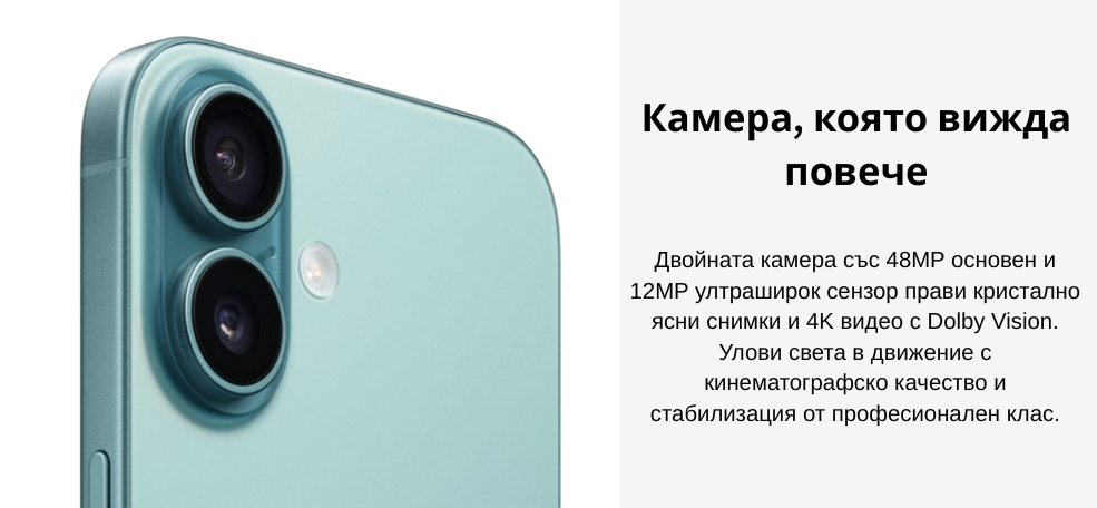 smartphone-apple-iphone-16-teal-image3