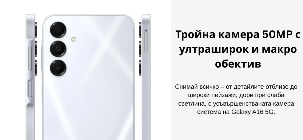 smartphone-samsung-galaxy-a16-gray-image3