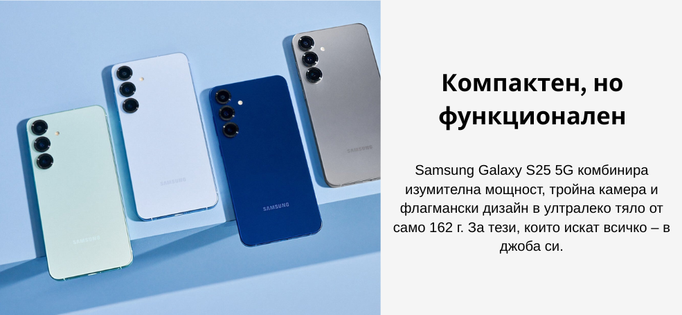 smartphone-samsung-galaxy-s25-5g-mint-image1