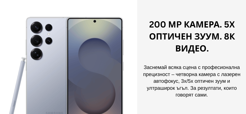 smartphone-samsung-galaxy-s25-ultra-5g-blue-image1