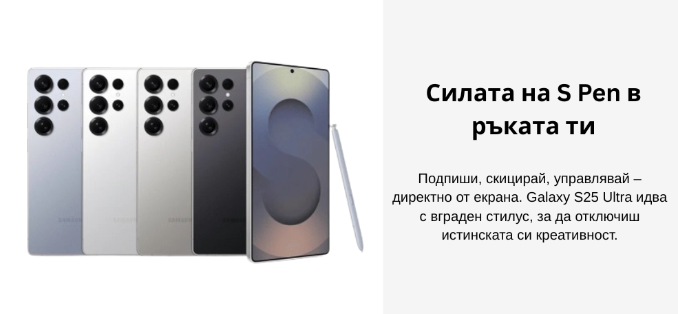 smartphone-samsung-galaxy-s25-ultra-5g-blue-image3